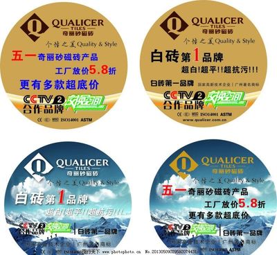 磁磚，為生活鋪就美學之路