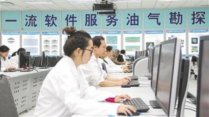 自主研發(fā)打破封鎖 物探中國(guó)“芯”強(qiáng)勁跳動(dòng) 軟件開(kāi)發(fā)