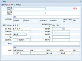 上?；ヂ摼W軟件集團 引領高端協同管理，賦能企業數字化轉型