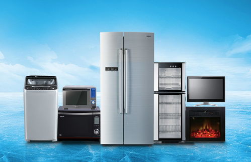 眾智家電平臺(tái) 重新定義家用電器購物體驗(yàn)